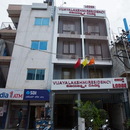 Hotel Vijaya Lakshmi Residency - Yeshwanthpur Bangalore Exterior foto
